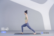 “腿粗、腿型不好”的女生要练习什么瑜伽动作？